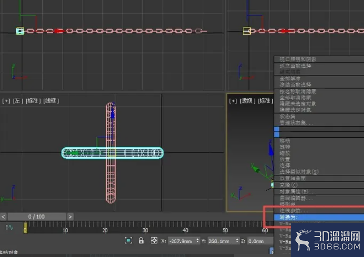 3dmax如何绘制一条锁链? 3dmax如何绘制一条锁链?