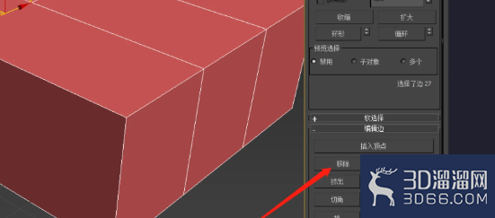 3Dmax怎么删除模型上的线段? 3Dmax怎么删除模型上的线段?