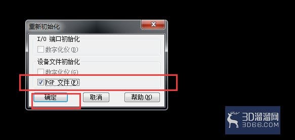 如何在AutoCAD中自定义快捷键? 如何在AutoCAD中自定义快捷键?