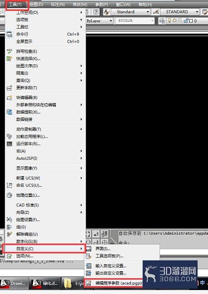 如何在AutoCAD中自定义快捷键? 如何在AutoCAD中自定义快捷键?
