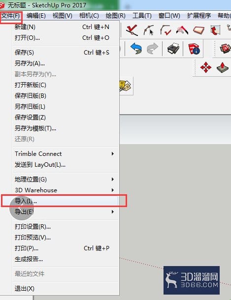 如何把CAD平面图导入SU？