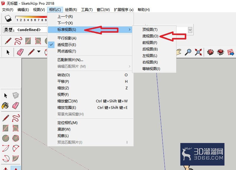 草图大师su如何设置底视图? 草图大师su如何设置底视图?