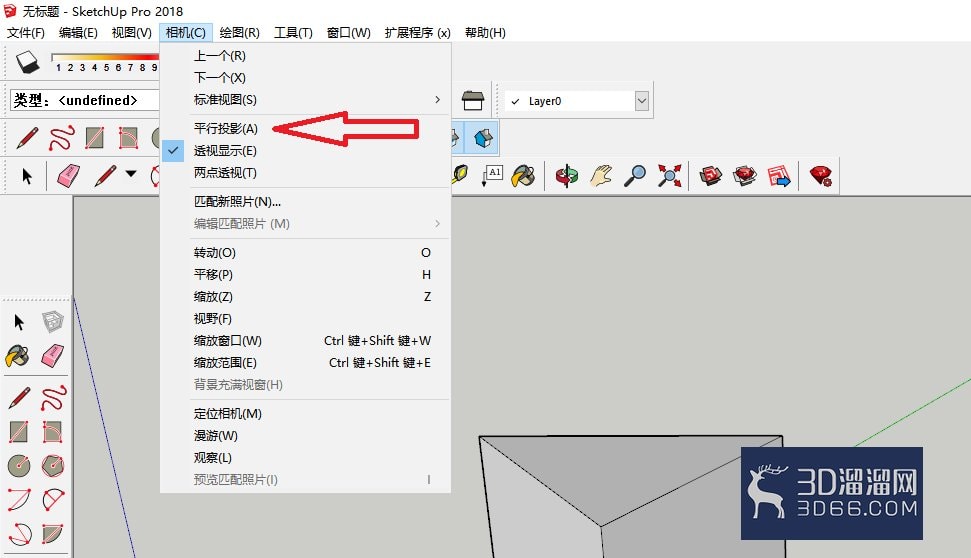 草图大师su如何设置底视图? 草图大师su如何设置底视图?