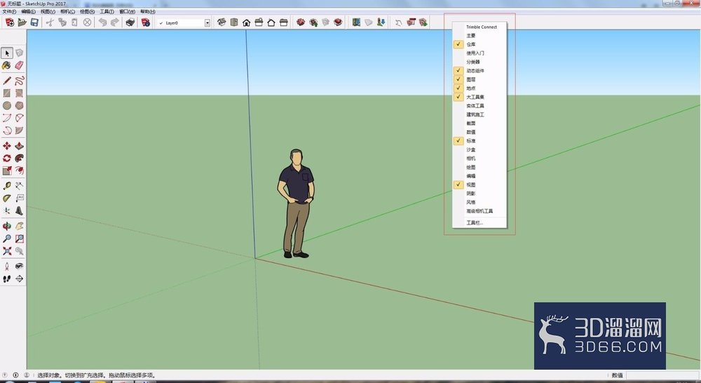 sketchup草图大师怎么调整工具面板？