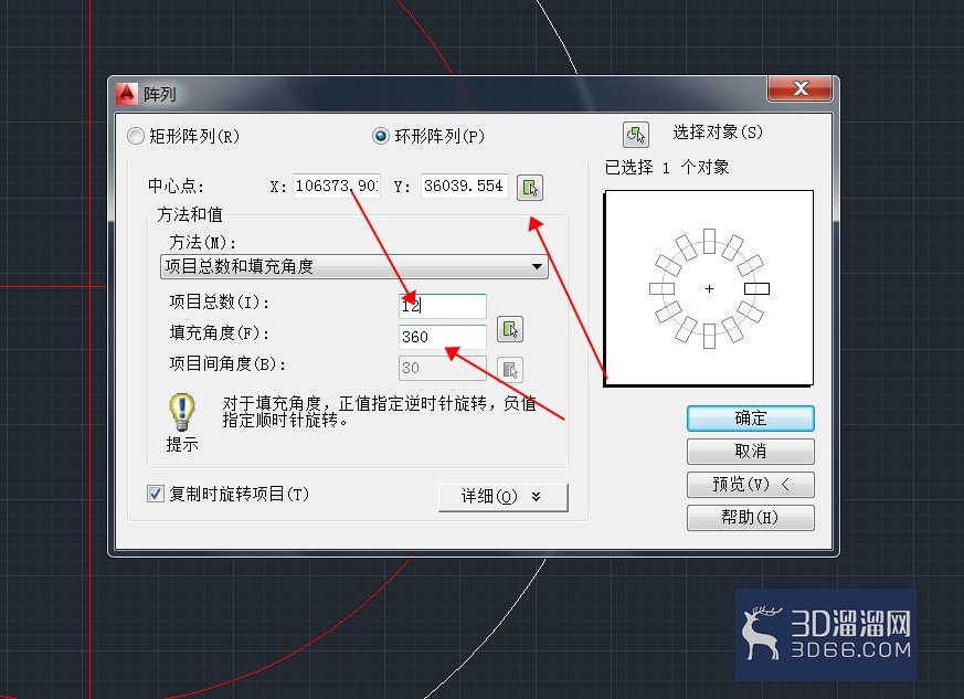 cad中怎么使用阵列命令画图? cad中怎么使用阵列命令画图?