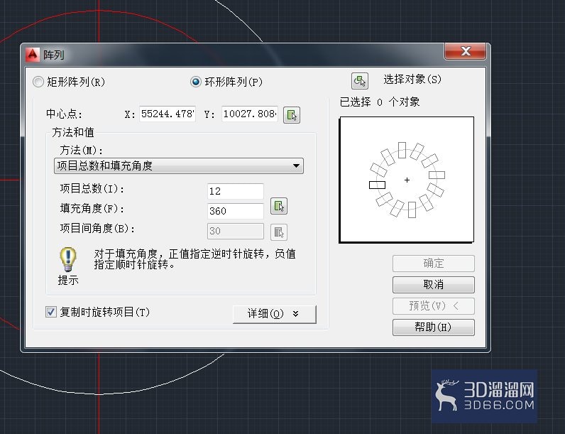 cad中怎么使用阵列命令画图? cad中怎么使用阵列命令画图?