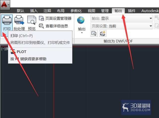 AutoCAD如何进行打印设置/输出pdf？