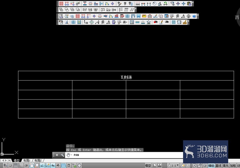 AutoCADT20天正建筑如何绘制与编辑表格？