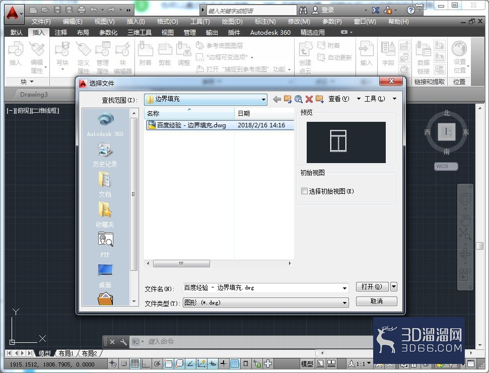 AutoCAD2014如何创建外部图块？