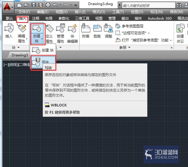 AutoCAD2014如何创建外部图块？