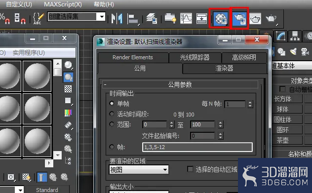 3DMAX如何将vray材质类型和渲染设置为默认启动? 3DMAX如何将vray材质类型和渲染设置为默认启动?