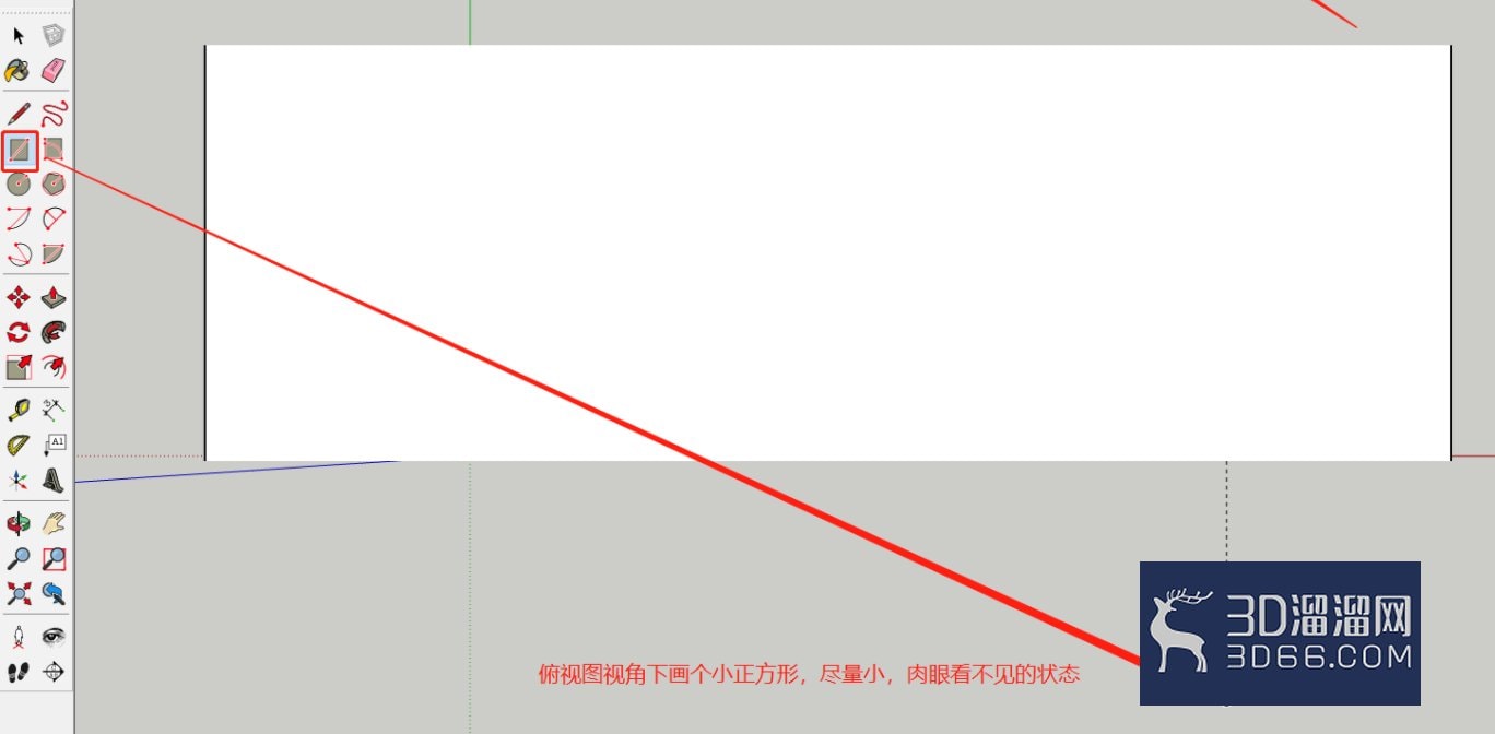 SU模型飘窗中心点怎样设置？
