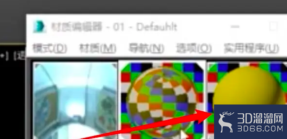 vray渲染器怎么平滑高光? vray渲染器怎么平滑高光?