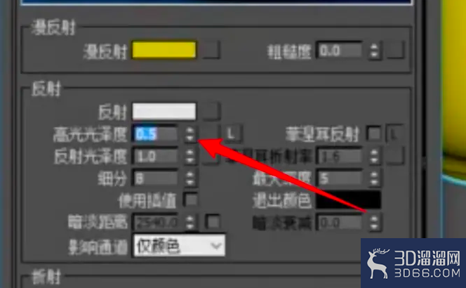 vray渲染器怎么平滑高光? vray渲染器怎么平滑高光?
