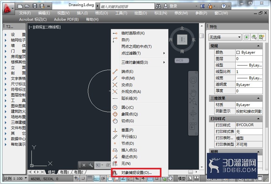 CAD中对象捕捉的使用技巧,CAD选择点的使用攻略 CAD中对象捕捉的使用技巧,CAD选择点的使用攻略