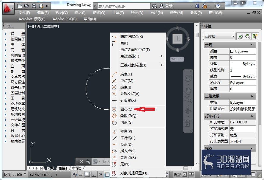 CAD中对象捕捉的使用技巧,CAD选择点的使用攻略 CAD中对象捕捉的使用技巧,CAD选择点的使用攻略