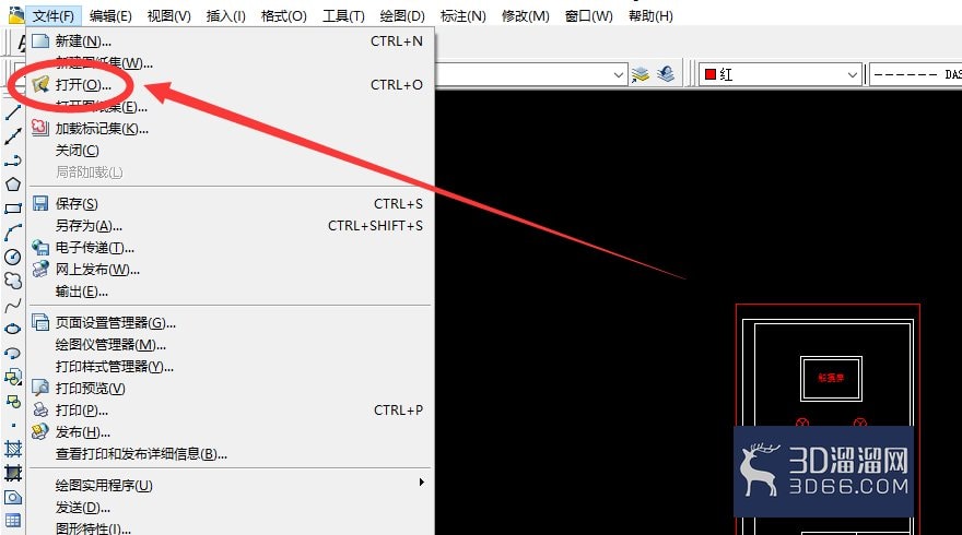 AutoCAD如何进行搜索文件? AutoCAD如何进行搜索文件?