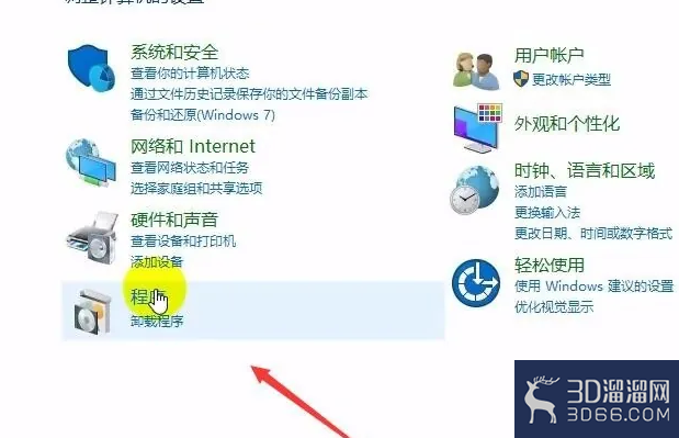 VRAY如何快速卸载？