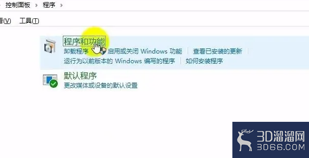 VRAY如何快速卸载？