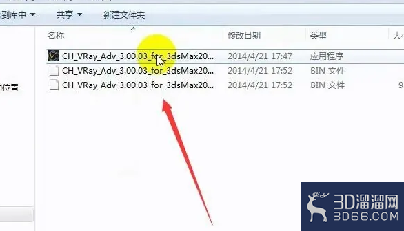 VRAY安装提示无法打开这些文件怎么办? VRAY安装提示无法打开这些文件怎么办?