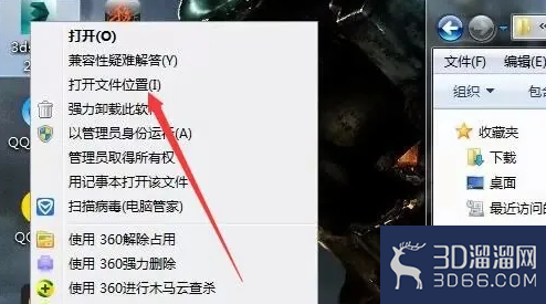 VRAY安装提示无法打开这些文件怎么办? VRAY安装提示无法打开这些文件怎么办?
