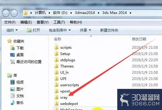 VRAY安装提示无法打开这些文件怎么办? VRAY安装提示无法打开这些文件怎么办?