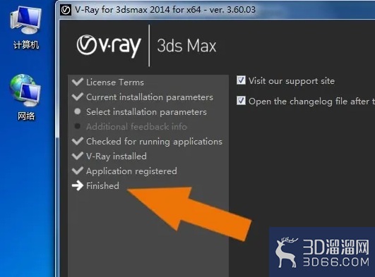 3dmax2014中Vray渲染器如何安装?-3d溜溜网