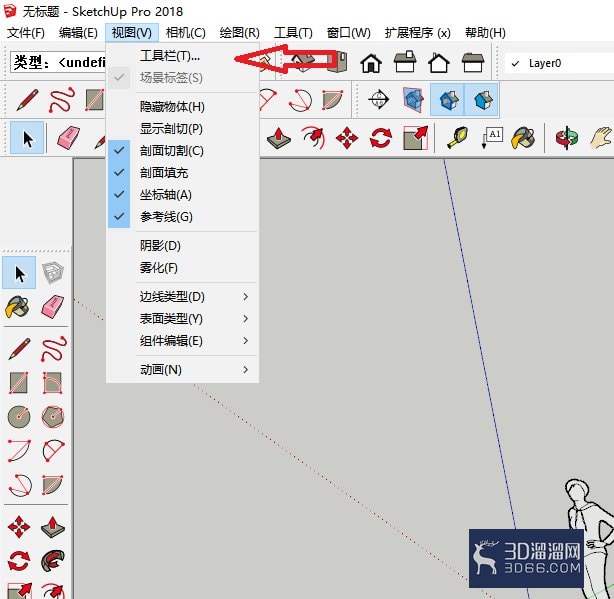 草图大师怎么显示大工具集? 草图大师怎么显示大工具集?