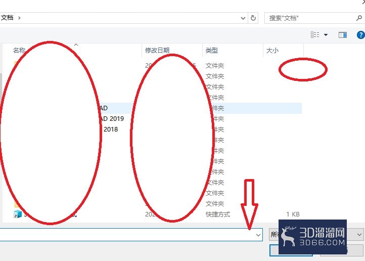 草图大大师怎么添加纹理图像? 草图大大师怎么添加纹理图像?