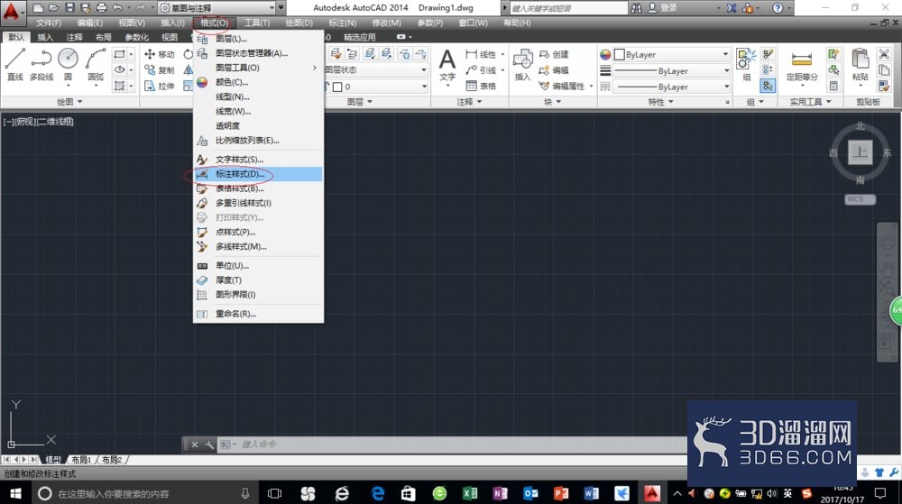 AutoCAD2014设置尺寸标注样式方法 AutoCAD2014设置尺寸标注样式方法