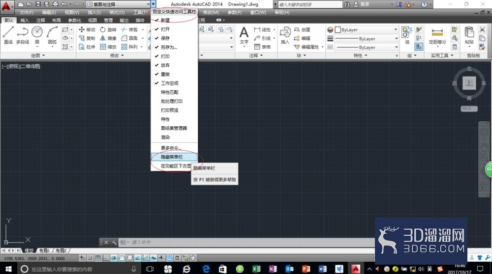 AutoCAD2014设置尺寸标注样式方法 AutoCAD2014设置尺寸标注样式方法
