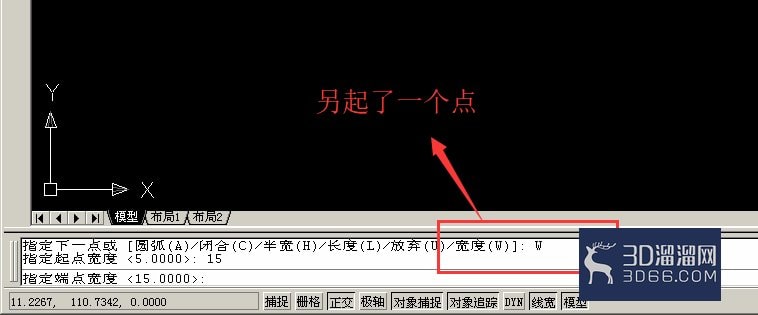 如何用AutoCAD绘制三角箭头? 如何用AutoCAD绘制三角箭头?