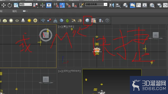 3Dmax用vray怎么渲染金属？