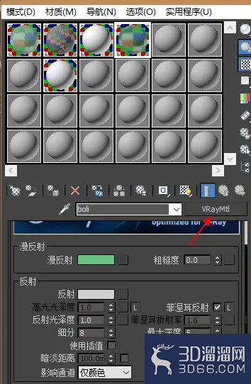 3Dmax用vray怎么渲染金属？