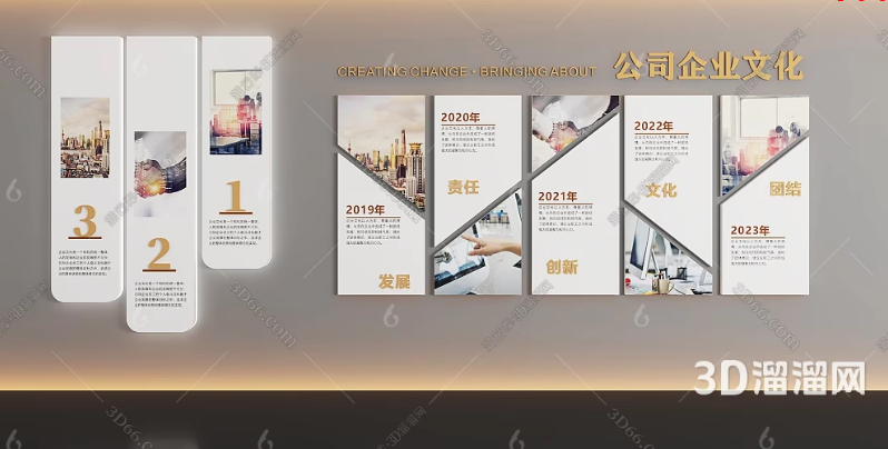 办公室文化墙怎么设计布置？