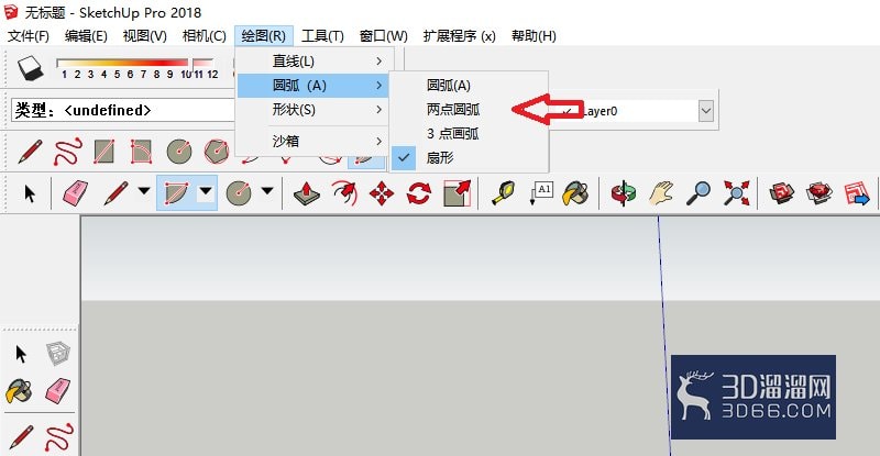 草图大师如何两点绘制圆弧？
