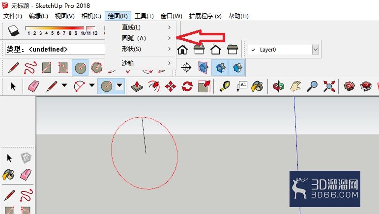 草图大师如何两点绘制圆弧？
