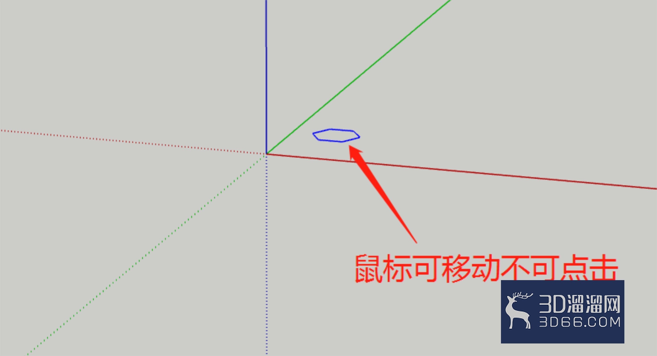 SketchUp怎么自定义绘制多边形? SketchUp怎么自定义绘制多边形?