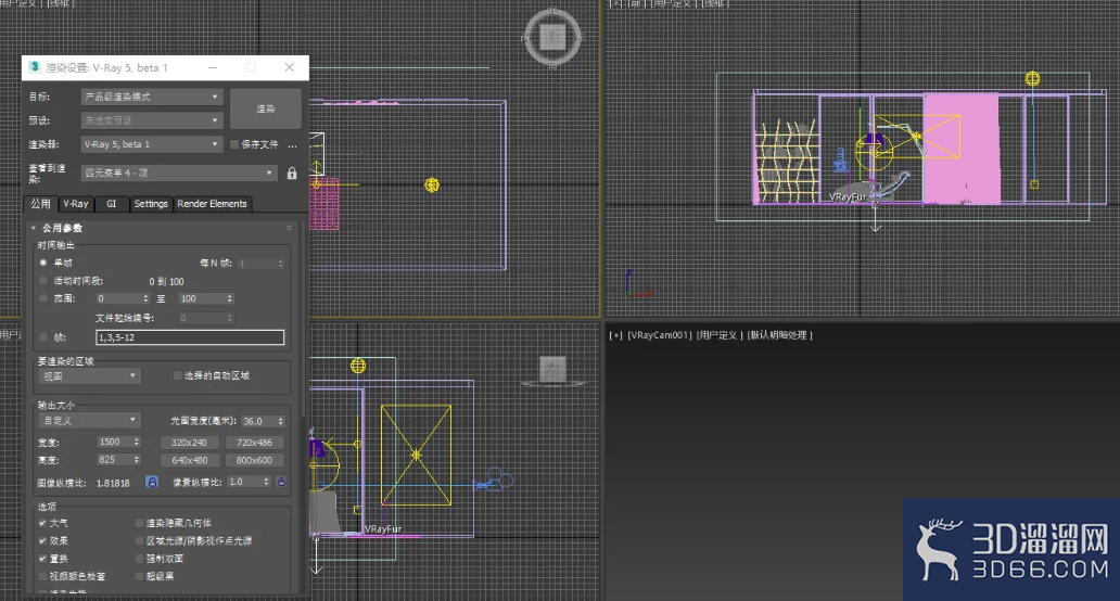 3dsMax怎样设置VRay选项? 3dsMax怎样设置VRay选项?