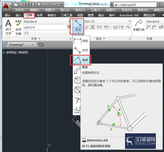 AutoCAD如何进行角度标注? AutoCAD如何进行角度标注?