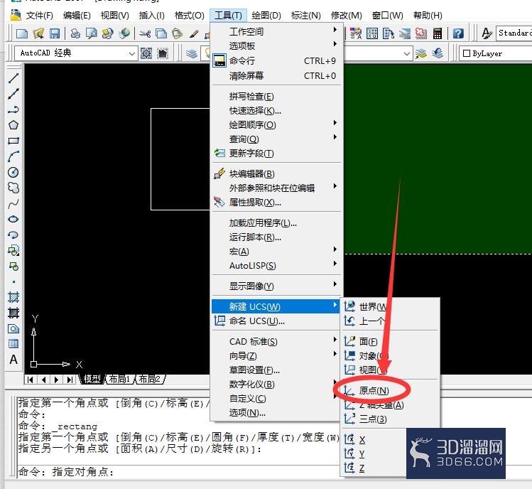 AUTOCAD如何如何创建坐标系? AUTOCAD如何如何创建坐标系?