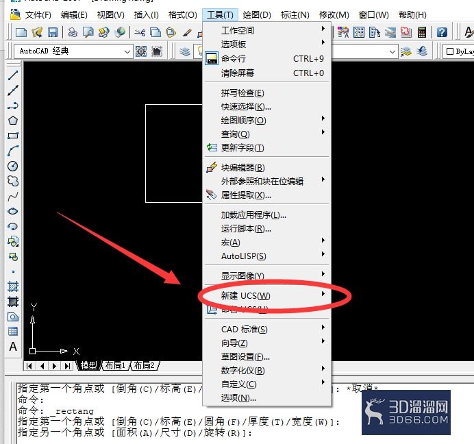 AUTOCAD如何如何创建坐标系? AUTOCAD如何如何创建坐标系?