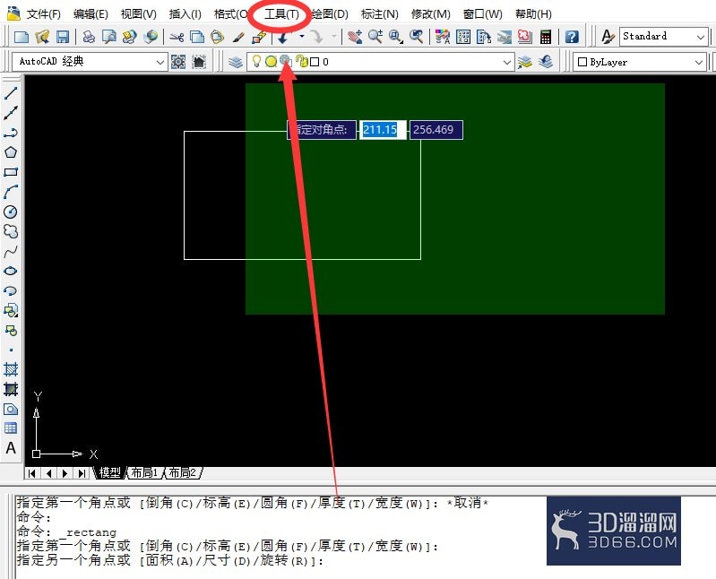 AUTOCAD如何如何创建坐标系? AUTOCAD如何如何创建坐标系?