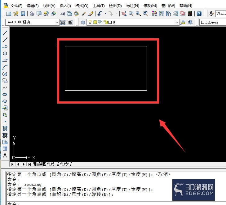 AUTOCAD如何如何创建坐标系? AUTOCAD如何如何创建坐标系?