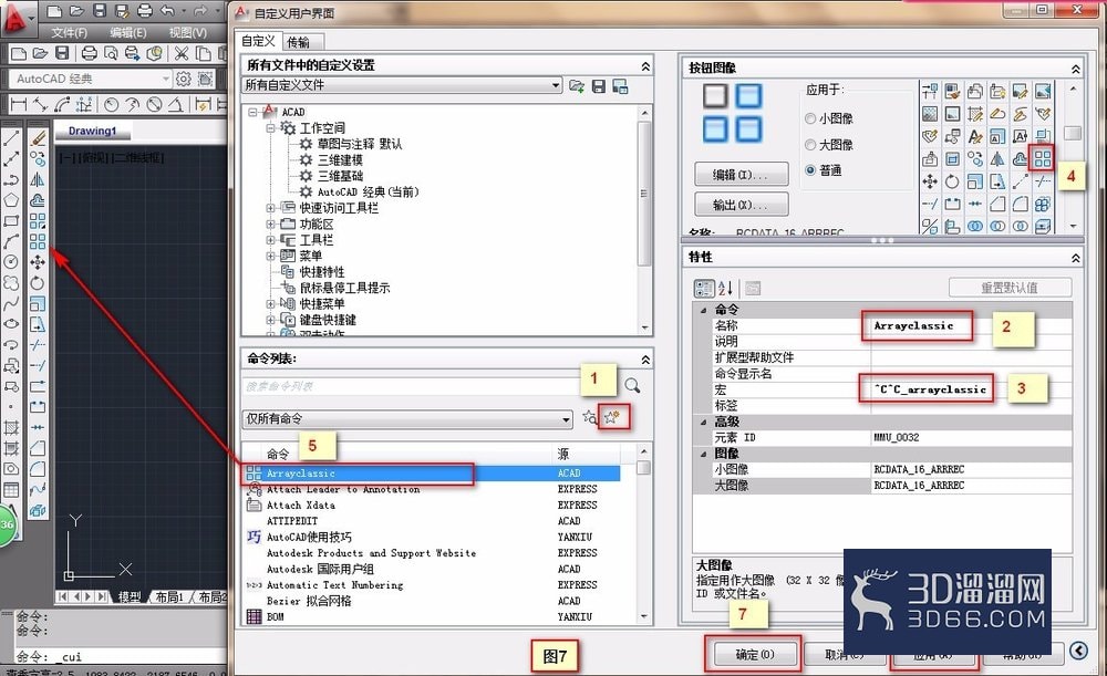 在AutoCAD2012中调出阵列对话框? 在AutoCAD2012中调出阵列对话框?