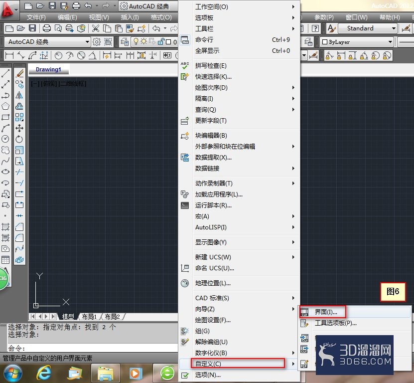 在AutoCAD2012中调出阵列对话框? 在AutoCAD2012中调出阵列对话框?