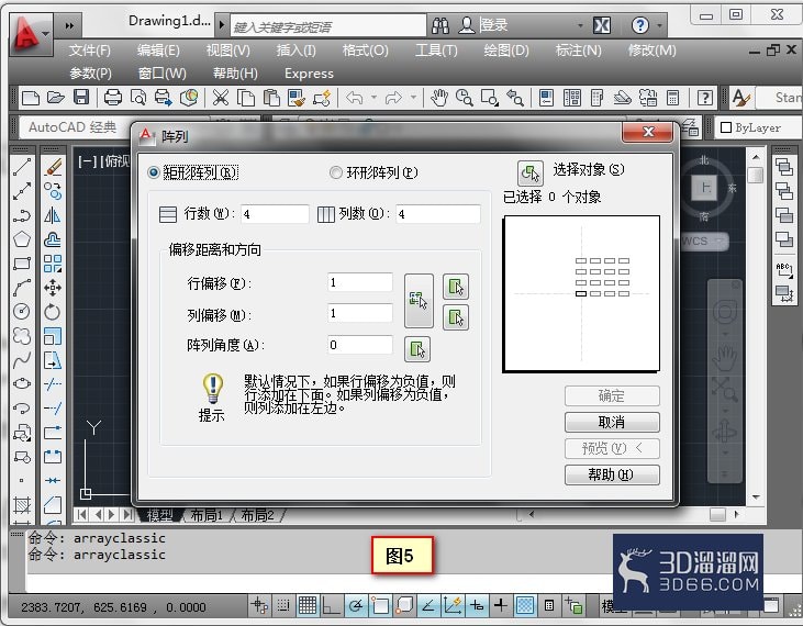 在AutoCAD2012中调出阵列对话框? 在AutoCAD2012中调出阵列对话框?