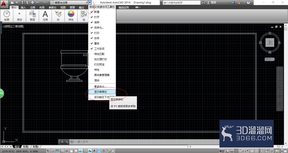 AutoCAD2014如何设置点样式? AutoCAD2014如何设置点样式?