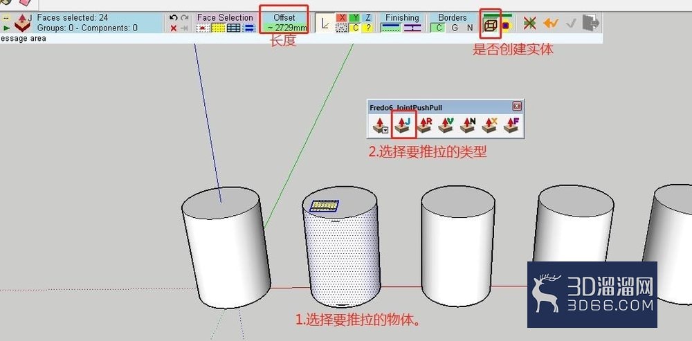 SU超级推拉(JiontPushpull)插件的用法 SU超级推拉(JiontPushpull)插件的用法