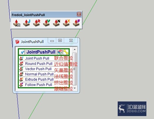 SU超级推拉(JiontPushpull)插件的用法 SU超级推拉(JiontPushpull)插件的用法